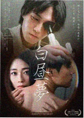第九档案室电视剧海报